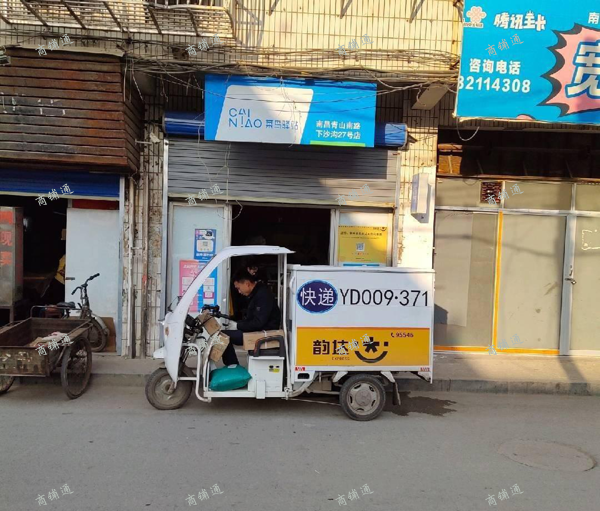 菜鸟驿站转让，有意者联系