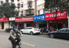 房东成熟沿街商铺招租
