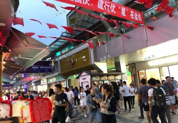 万达金街4号门小窗口