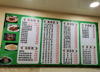 长春村火爆地段店面招租