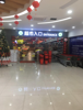 航空城购物广场店面出租