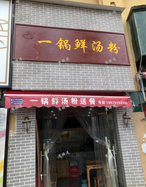 人多小区，忍痛转让，小区生意稳定！