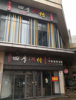 【房东直租】出租高新新城吾悦广场临街门面单层一楼52平米商铺