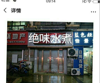 南昌象湖东岳大道沃尔玛对面