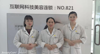 西湖万达东亚朝阳3号楼11楼1106-1107室
