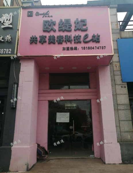新建区莱卡小镇一期店铺招租