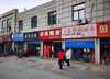 低价出租临淄区大都会商业街店铺老大棚街电影院对面