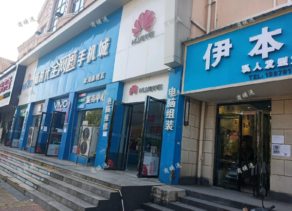 客源稳定专业美发店低价转让