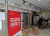 北京东路临近青山湖大道口临街旺铺出租