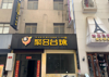 上海路爱购广场商圈旺铺房东直租，人流量大