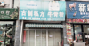 古制私方牛骨粉南昌no.1店