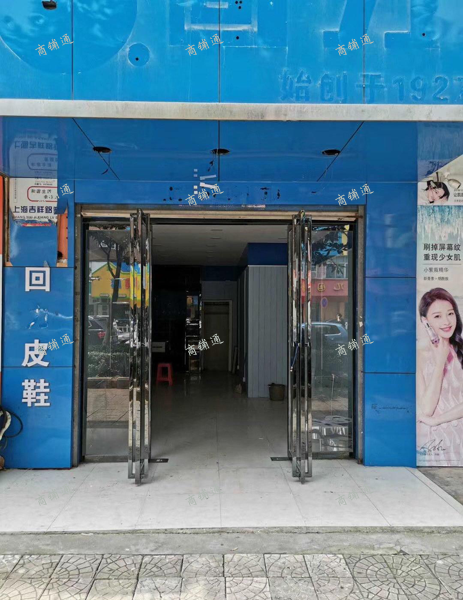 临街商铺，人流密集，适合各种生意