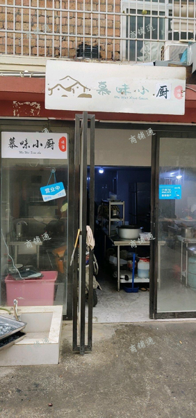 适合做外卖堂食，地段优越