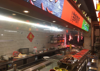 上海路羊虾炭炉老店餐饮旺铺转让