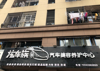 位置好，在小区门口，3公里内唯一一家大店