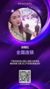 步行街爱米丽美容美体养生理疗会所