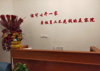 房费员工不花钱，每月600实现老板梦