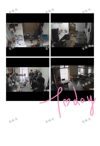 起风路口带全套设备快餐店转让