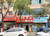 优质店铺诚意转让，小区学校附近设施齐全