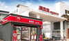 只限做美宜佳便利店，非诚勿扰