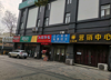 莲西汇源金泰旺铺招租空店。