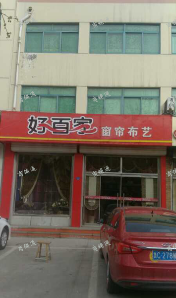 吉房出租，客流量大，小区多
