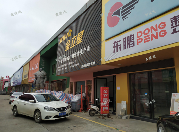 出租青云谱区包家花园商业街店铺