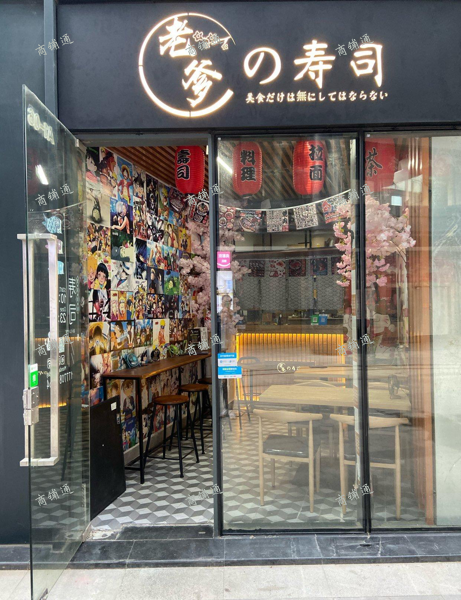 寿司店转让抢到就是赚到