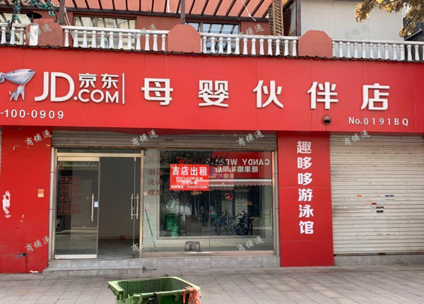 西班牙风情街吉店出租