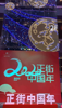 2020全年免租！免租！火爆招商！