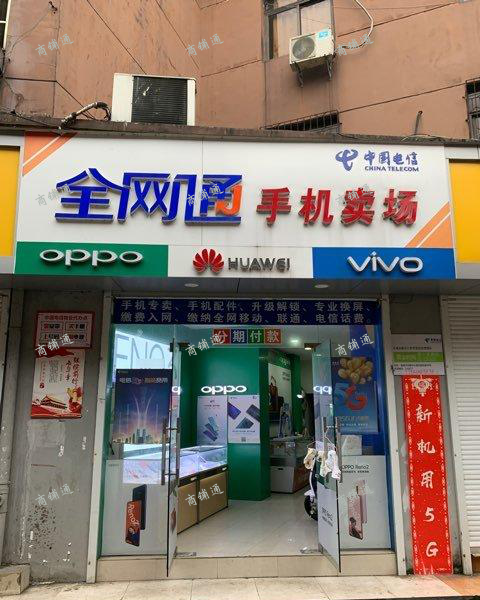 旺铺转让客源流动超大稳定手慢无可空转同行优先