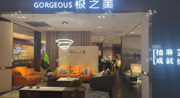 家具店低价转让开空转因家中突发紧急状况