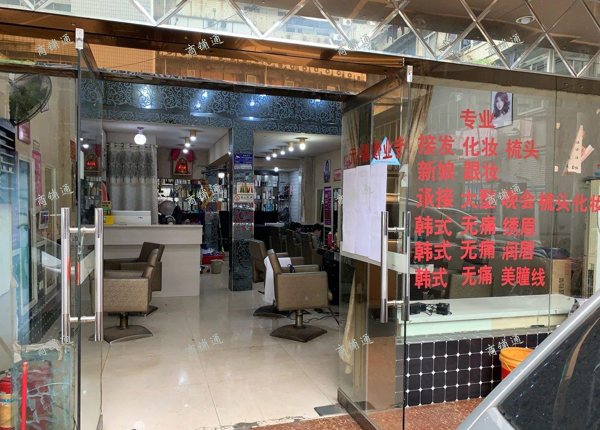 动感地带美发设计室十几年老店