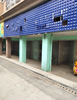 康泽园小区休闲广场处店铺