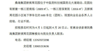 出租赣江新区中医药科创城超大临街门面保育院商超可租