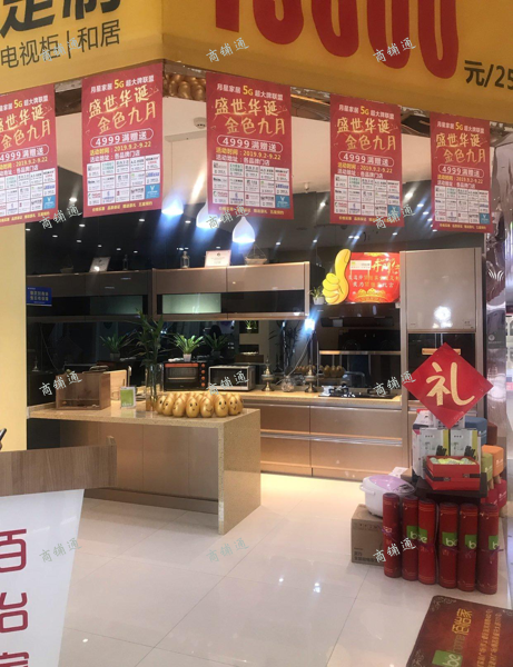 品牌大，商场大，老客户众多