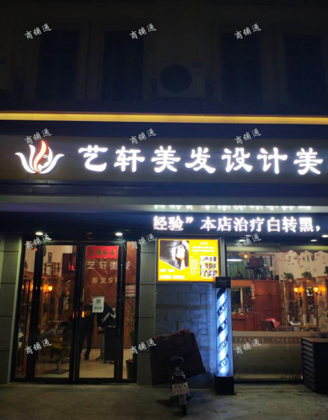 出租象湖象湖新城临街门面