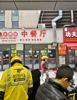 绿地两栋写字楼底下商业街
