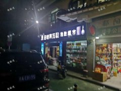 西湖区孺子亭公园便利店转让，可空转，日营3千