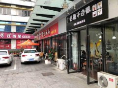青山湖南昌大学旺铺出租，适合各行业，客源稳定人流大