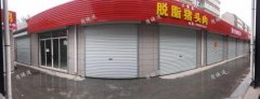 马尚东南村便民市场商铺低价出租，无转让费！！
