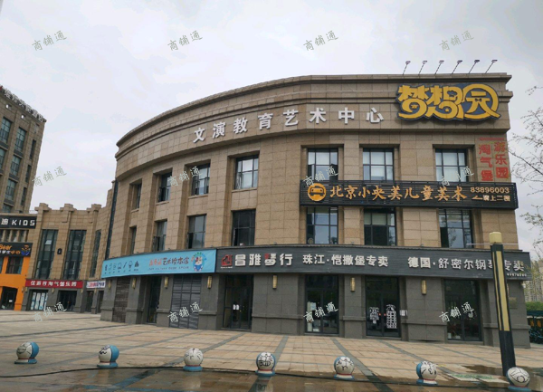 成熟一站式儿童成长园