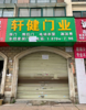 【店面出租】象湖象湖新城东岳大道香榭丽居临街门面