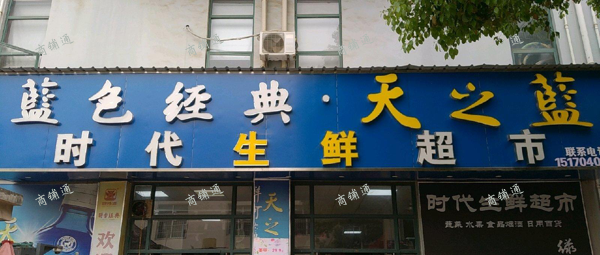 旺铺店面转让，忍心割爱。
