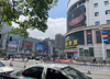 北京东路四平电器对面旺铺招租