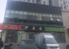 忍痛转让黄金地段，非诚勿扰（中介勿扰）