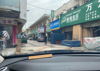 市场店面。合适办公，加工，仓库。网上销售