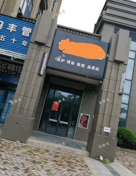 中业勿扰，小区店铺店铺很少，