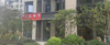 社区商底，社区，网店