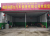 转让东湖区青山路其他